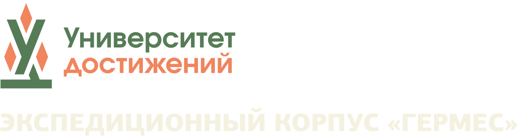 Туристический центр «Гермес»