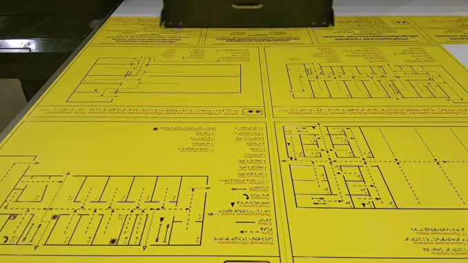 План эвакуации со шрифтом брайля