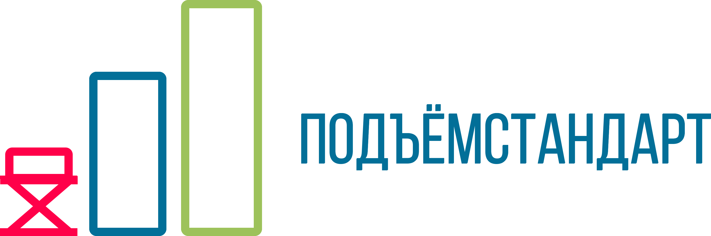 СТАРЛАЙТ - Ножничный грузовой подъемник