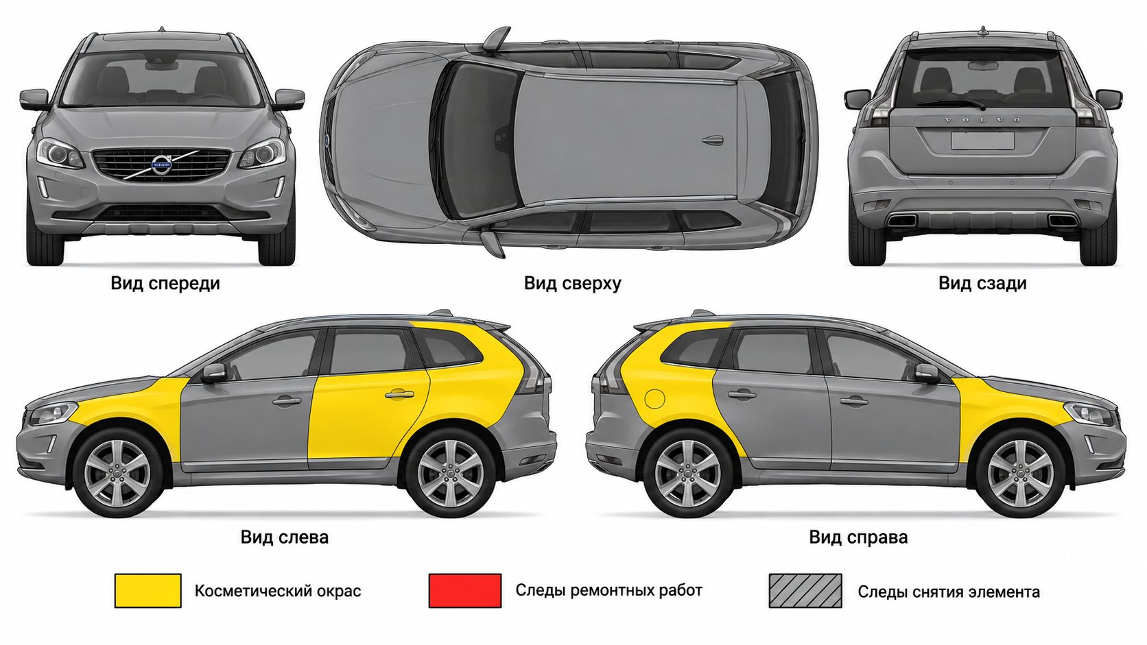 Карта ЛКП Volvo XC60