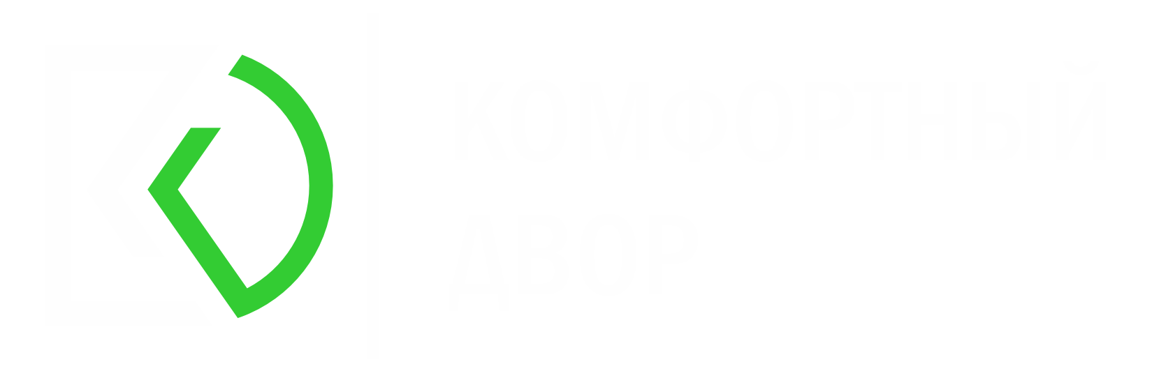 Комфортный двор