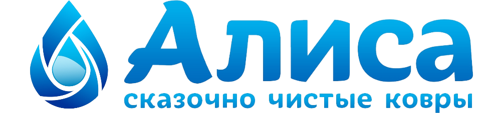 Химчистка Алиса