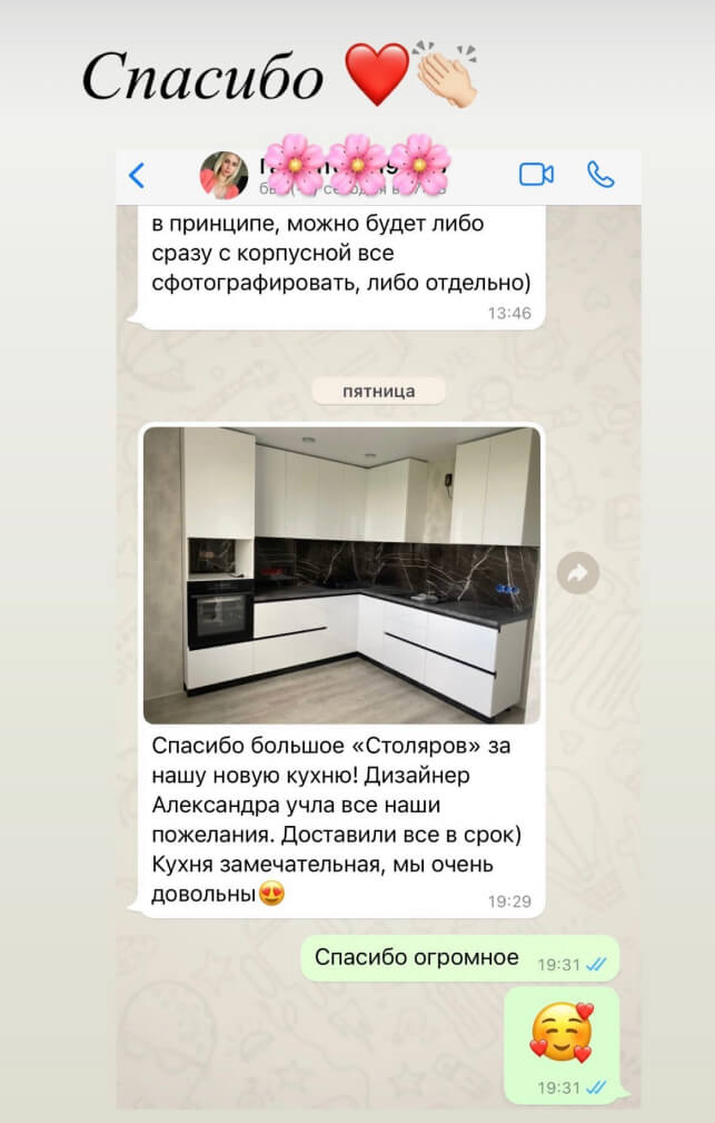 онлайн продажи обучение Иван Ионов