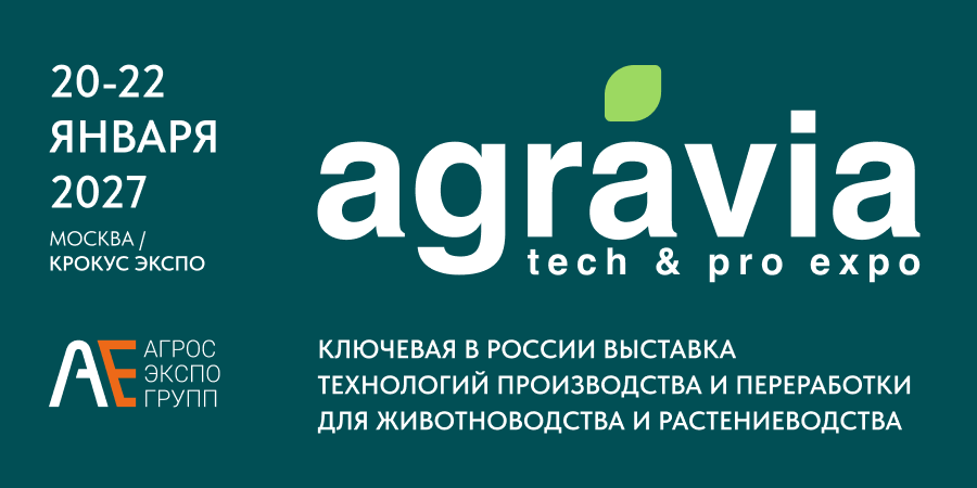 AGRAVIA