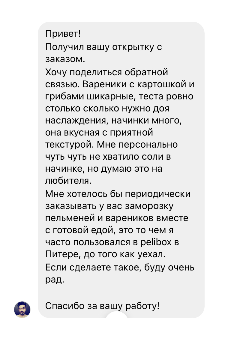 Заказать вареники с картошкой и грибами по доступной цене с доставкой по  Белграду | ресторан URA! Ruska hrana