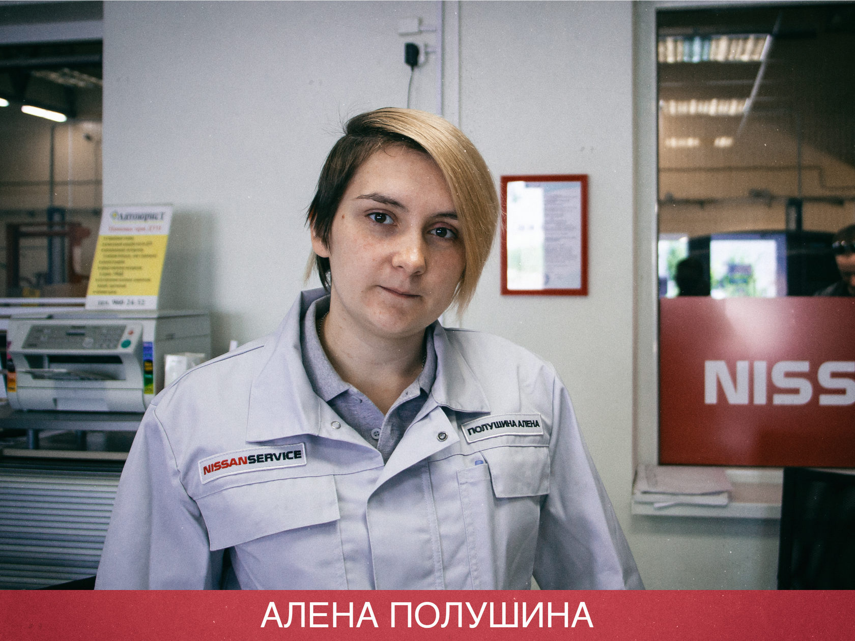 NS service в лицах |Специализированный сервис Nissan|NS ...