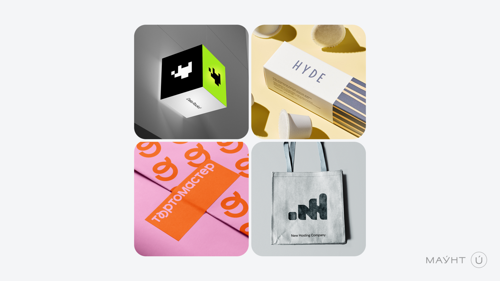 Основные визуальные элементы логотипа разбираем в статье от студии дизайна и брендинга МАУНТ