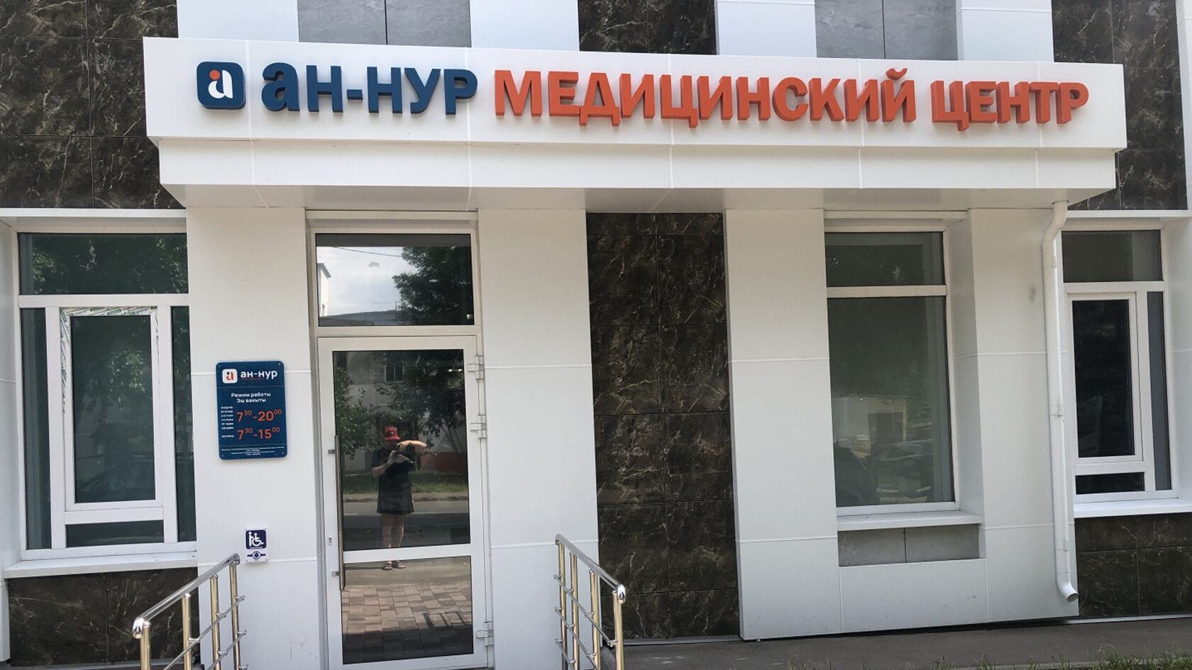 Ан нур восстания