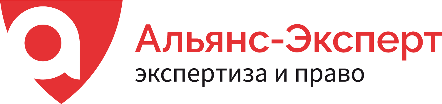 Альянс-Эксперт
