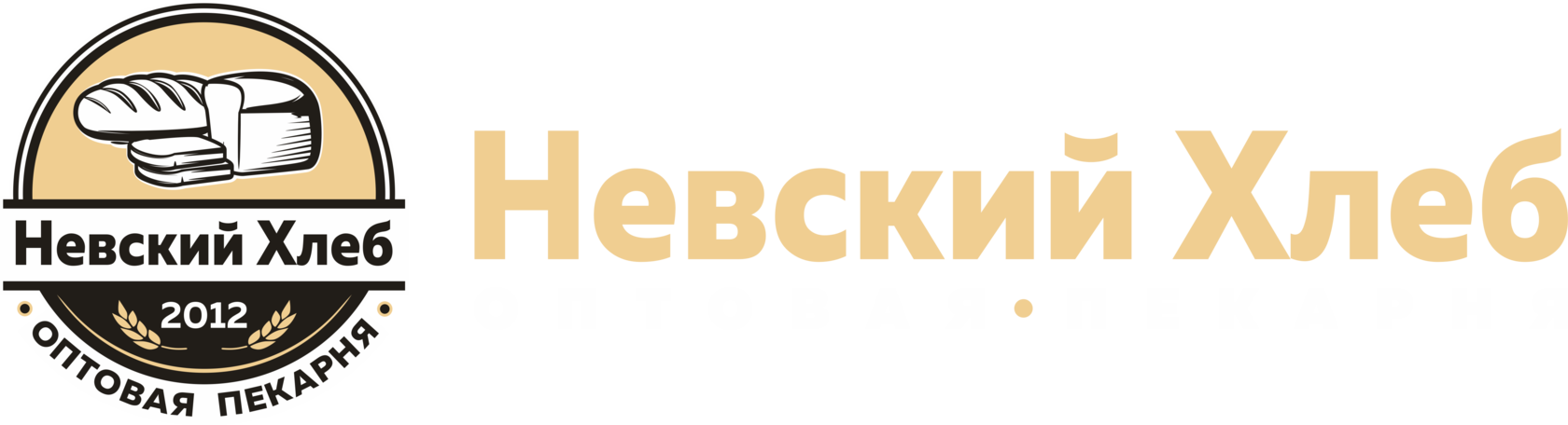  Оптовая пекарня «Невский Хлеб» 