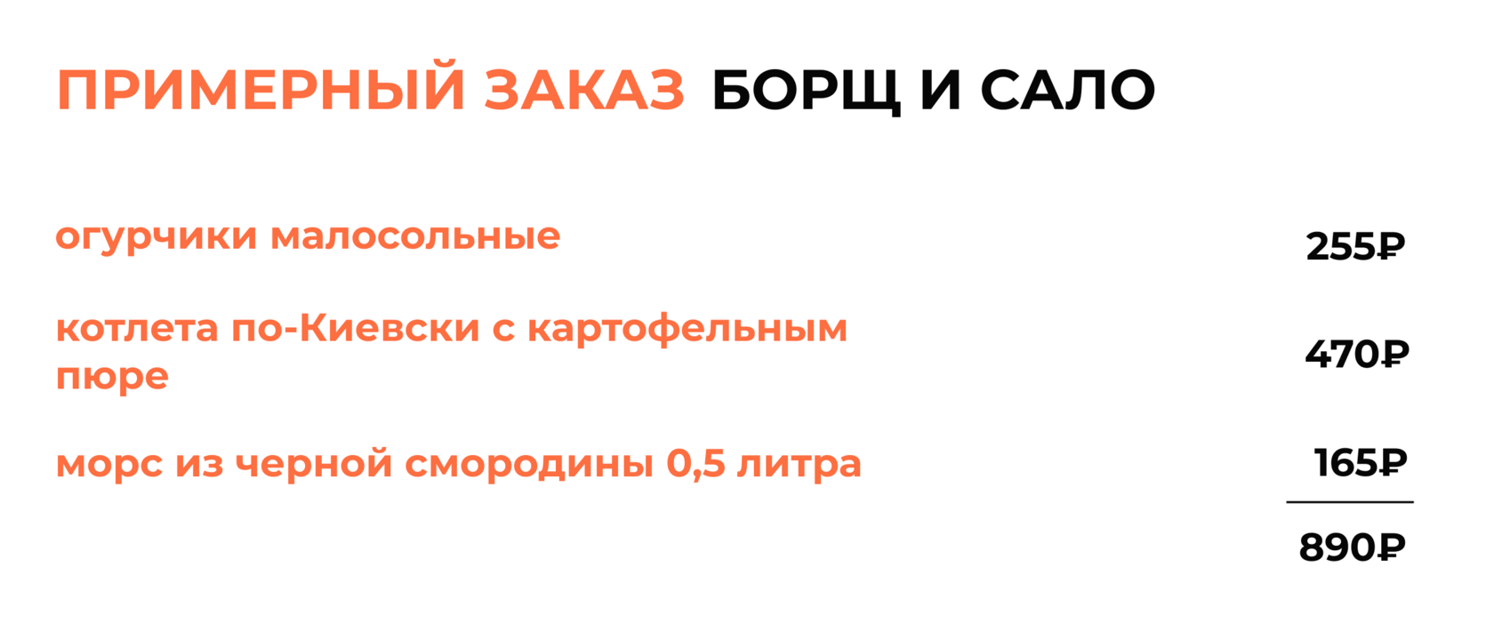 На любой живот и кошелёк: где в Калининграде вкусно?