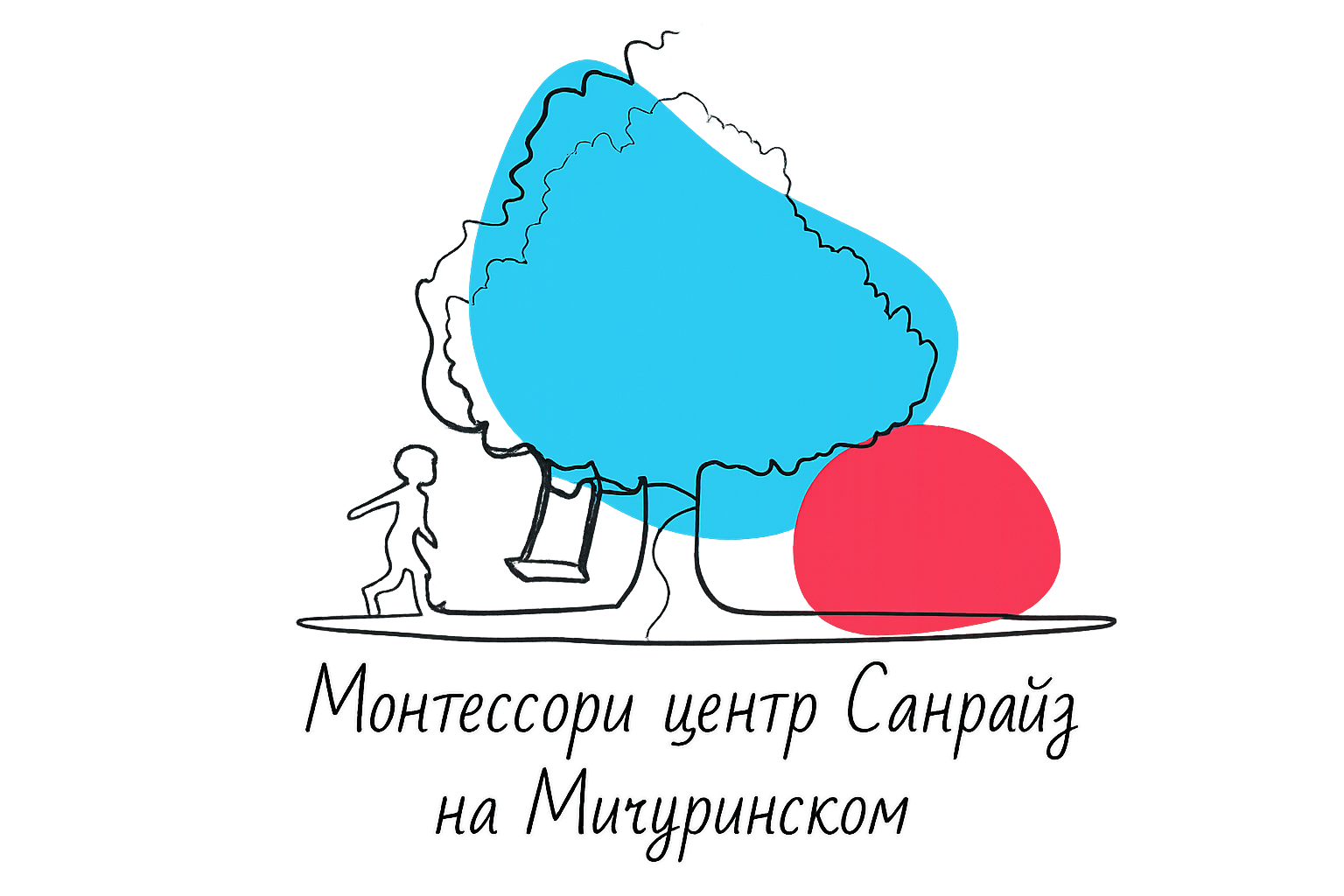 Монтессори-центр Санрайз на Мичуринском 