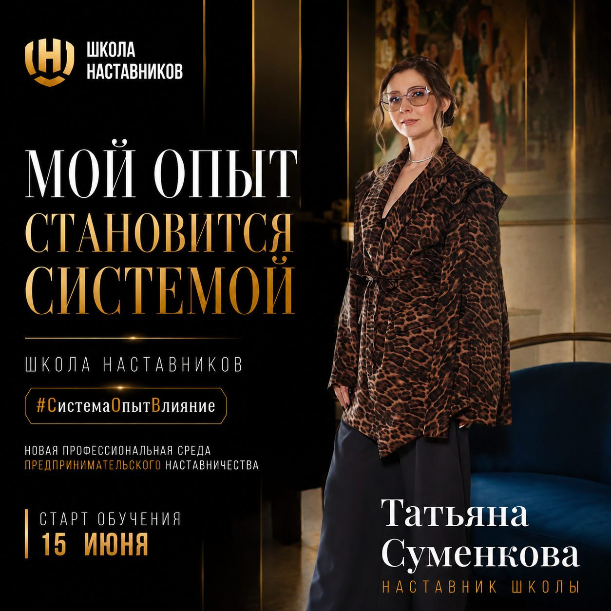 Портрет Юлии Гайнутдиновой