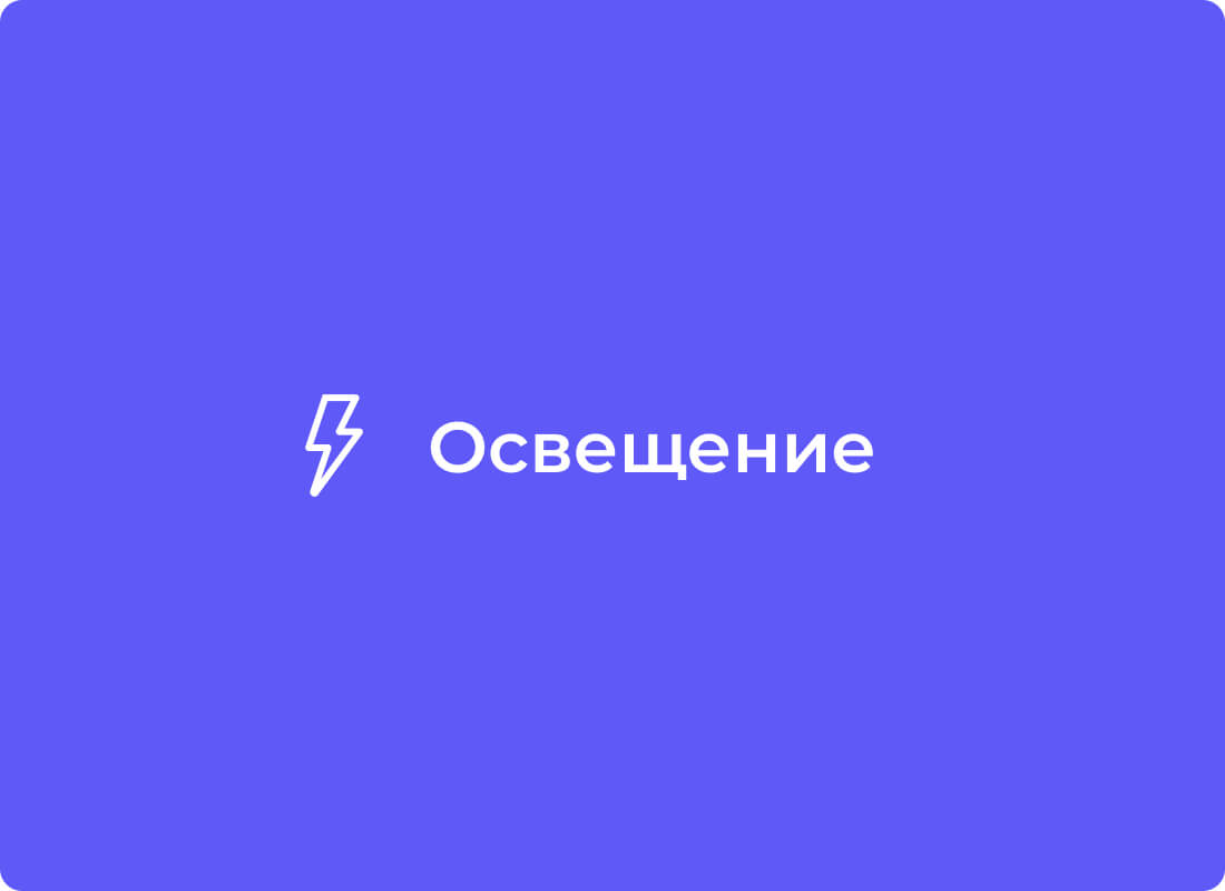 Функция corner шкода