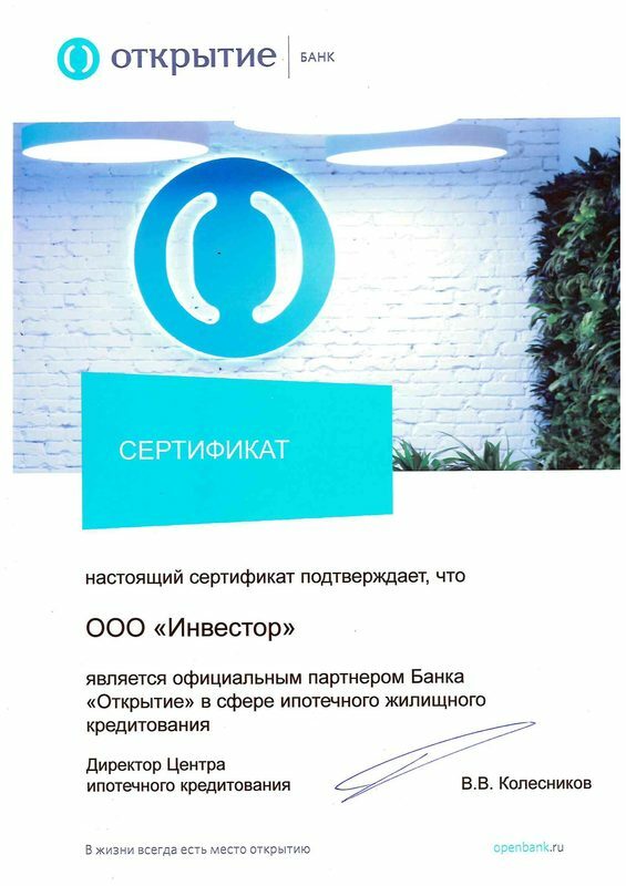 Инвестиции в маркетплейсы получить наличными кредитный брокер Тюмень - Безотказофф.ру