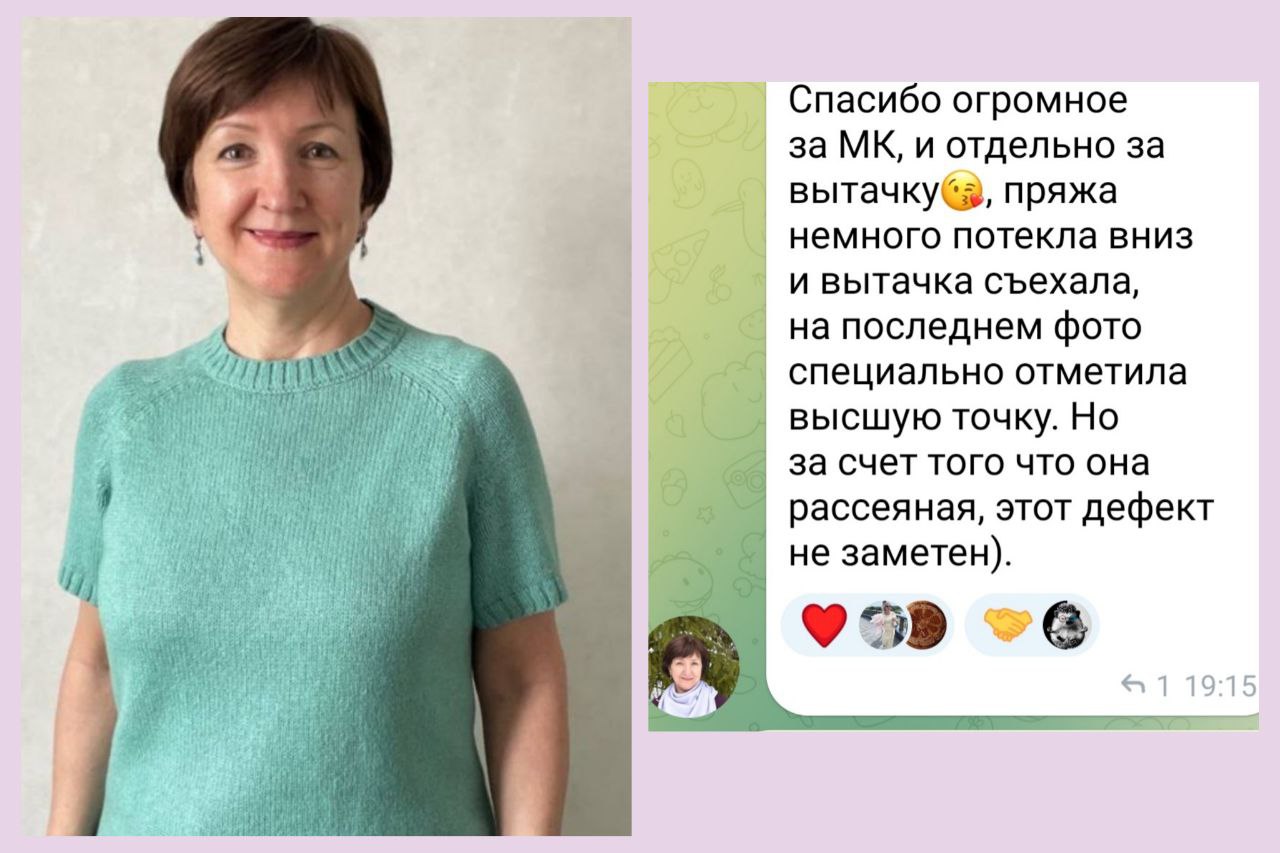 Отзыв по МК Правильный реглан 1