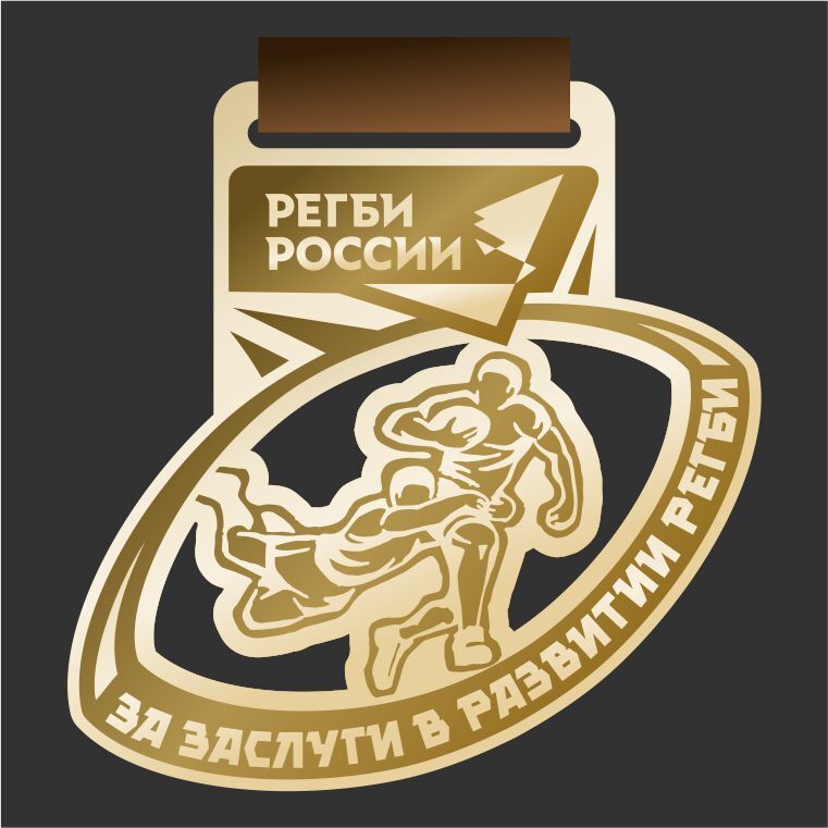 медали для премий, для номинаций, событий, спортивные медали, стилизованный игрок, регбист, травление, литье