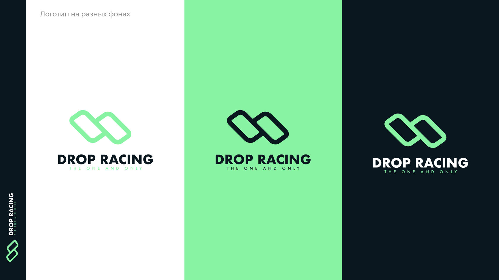 Drop Racing