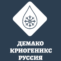 DEMACO CRYOGENICS RUSSIA
