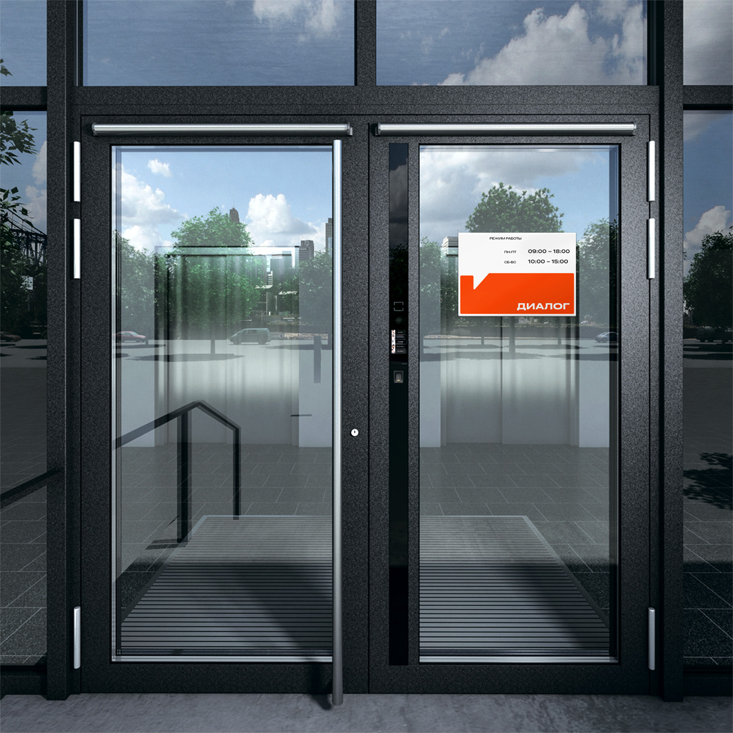 Разработка айдентики для строительной компании