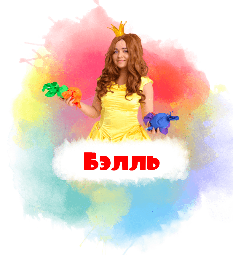 леди баг на детский праздник