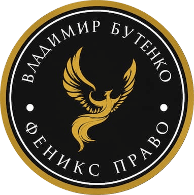 FenixPravo