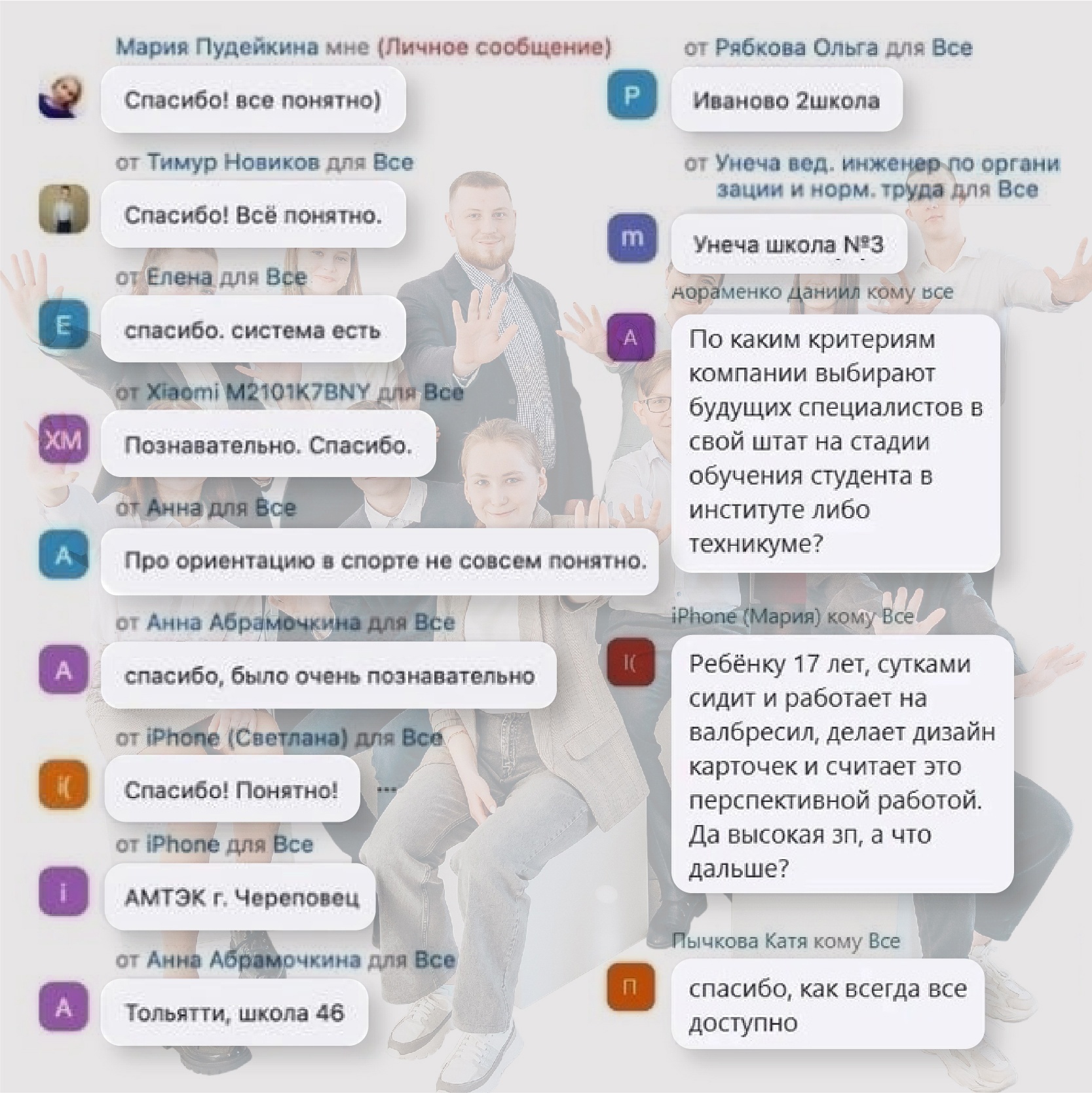 Отзыв 6