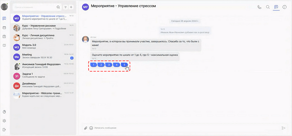 WebSoft, LXP, HCM, Алексей Корольков, Webtutor, HR-автоматизация, E-staff