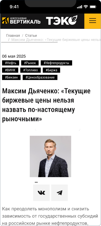Нефть и газ