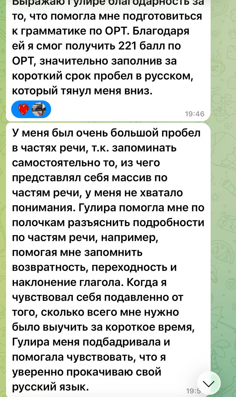 «Импульс» окуучусунун пикири 6