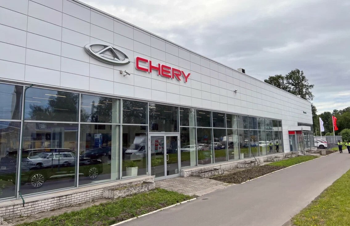 Автомобильный бренд Chery : история компании, завод в России