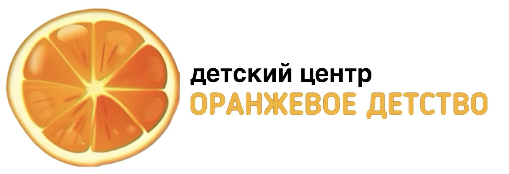 Один из лучших детских центров "Оранжевое Детство" в Приморском районе: Шуваловский проспект, 41к1