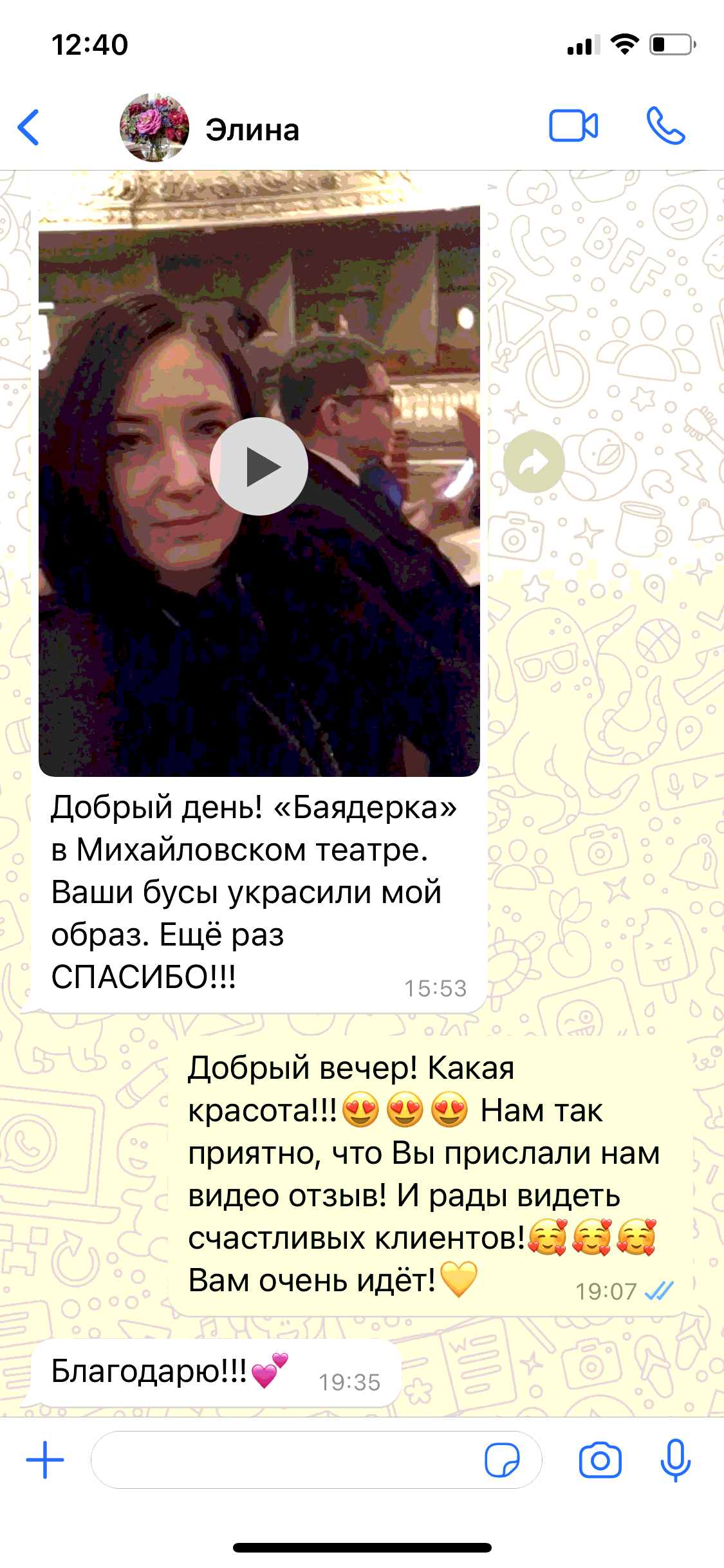 Реквизиты