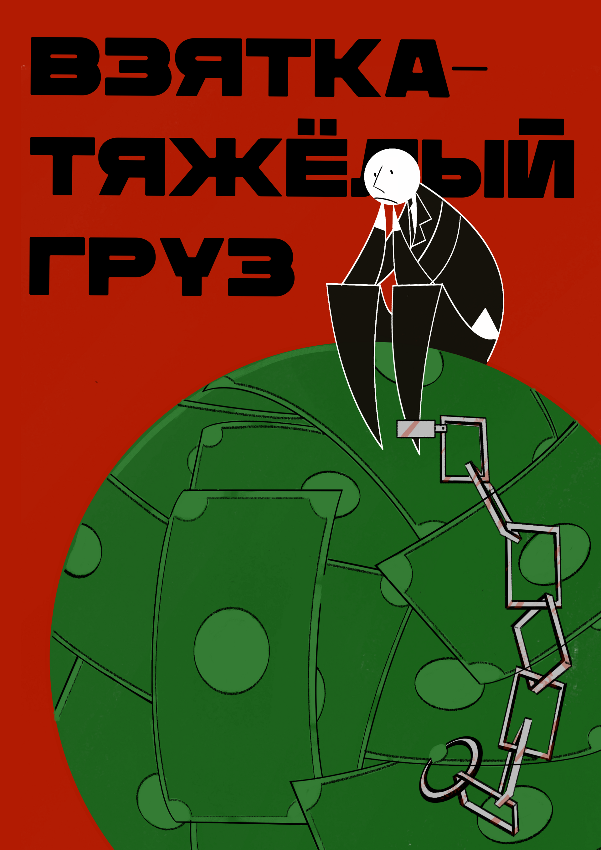 Русакова Ю.