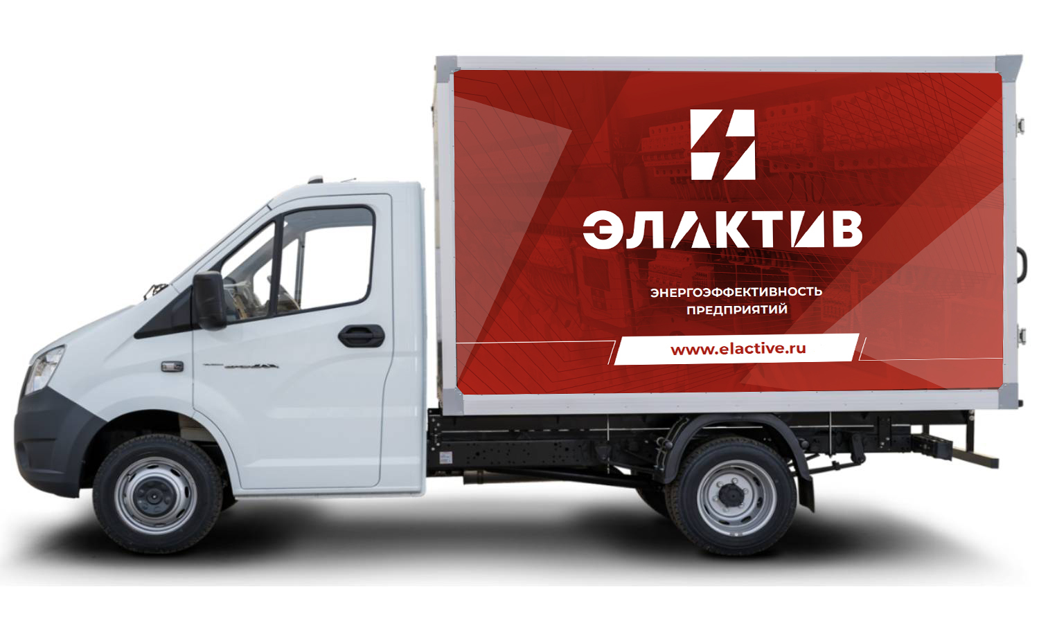 Машина для доставки ЭЛАКТИВ 