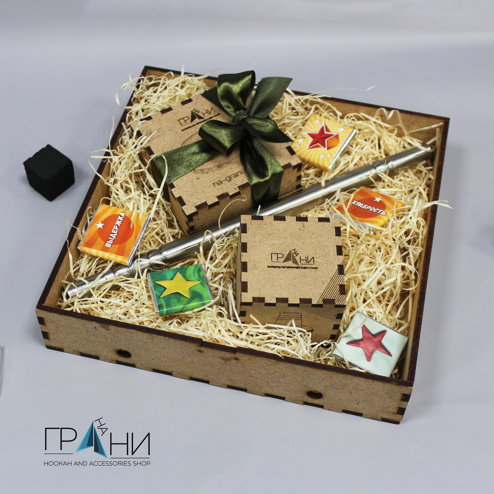Набор табака для кальяна подарочный. Табак для кальяна коробка. Набор кальянщика подарок. Подарочный набор табака. Подарочные наборы табаков.