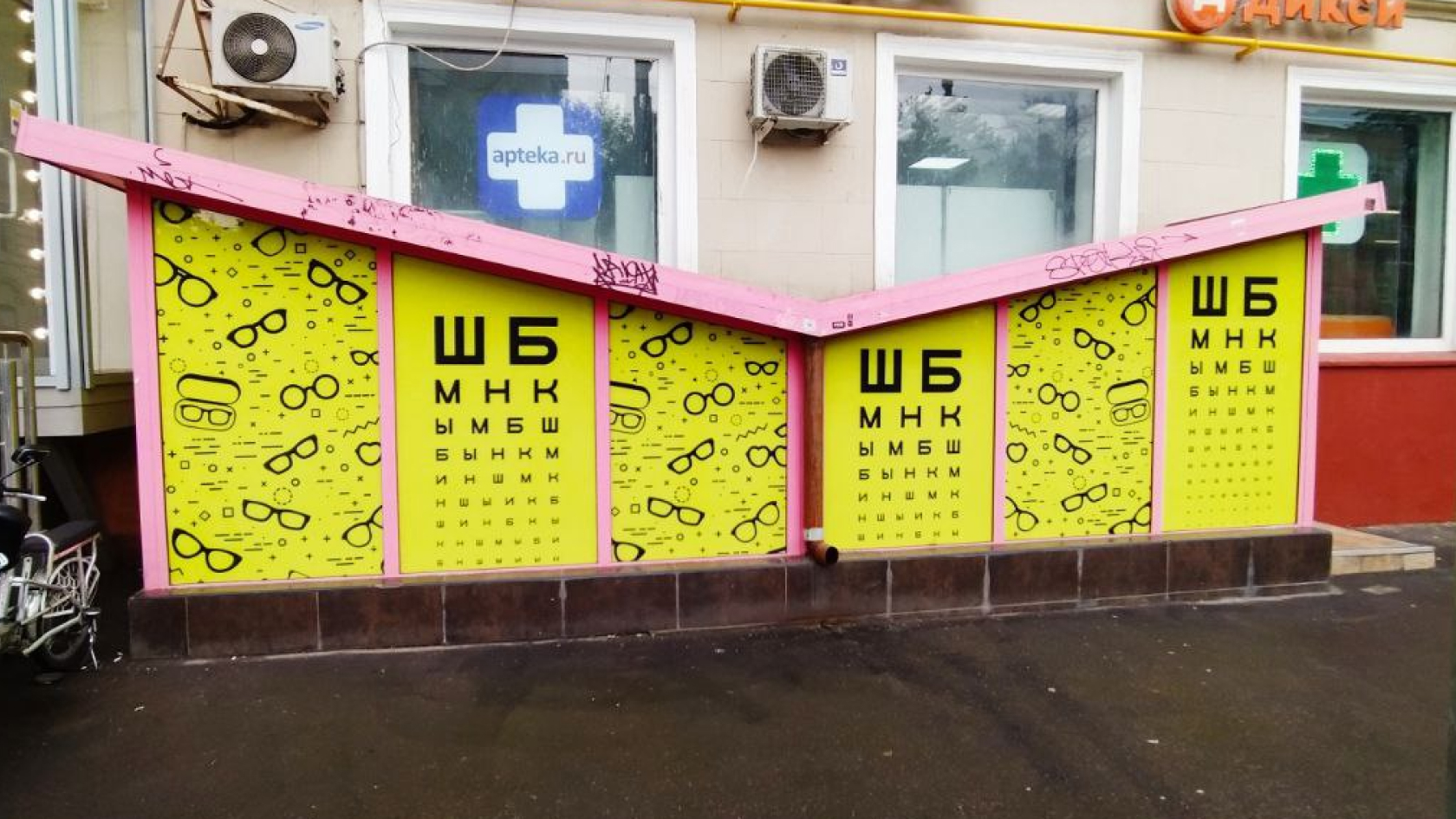 Брендирование и оклейка витрин пленкой с рекламной печатью