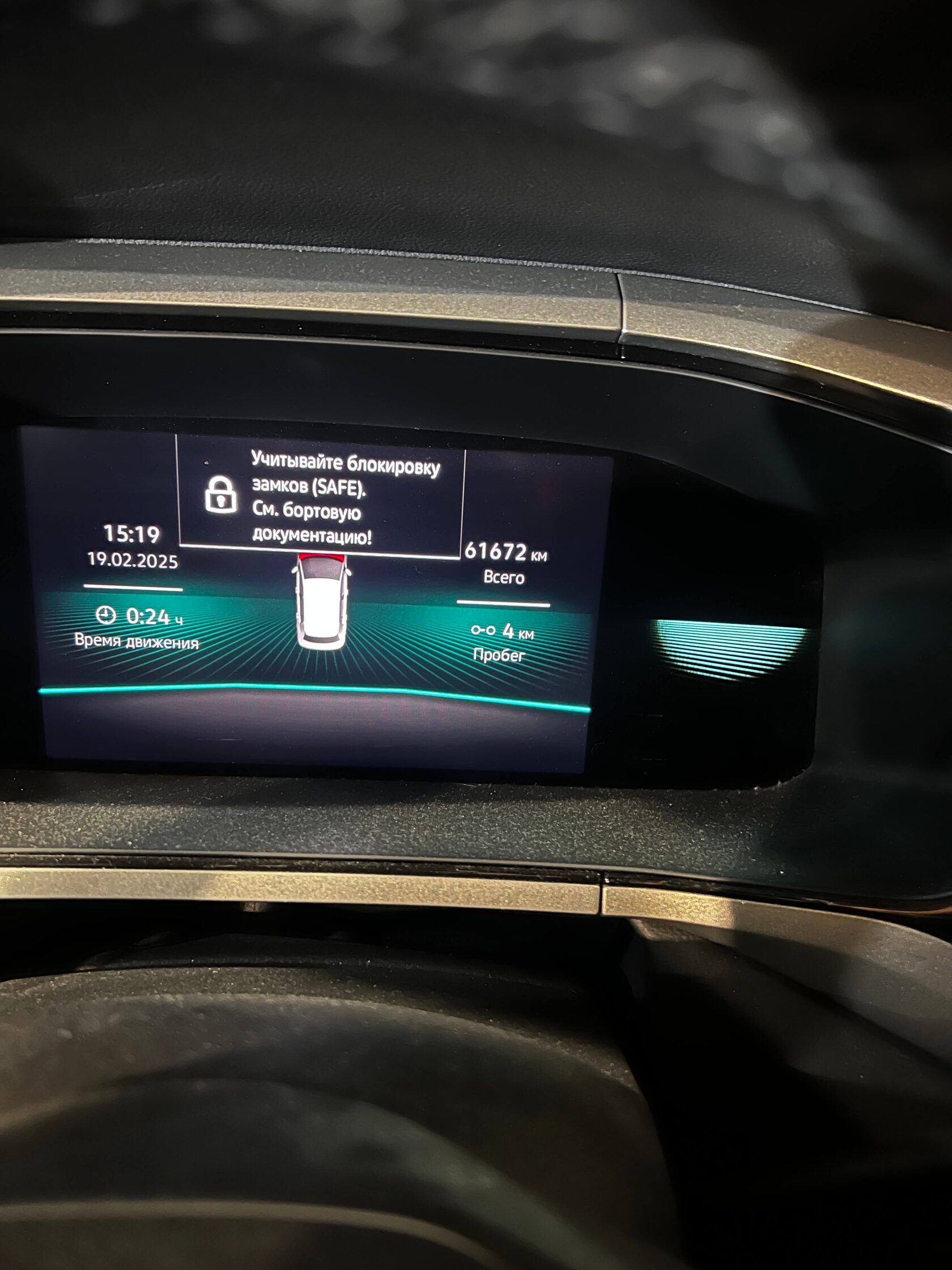 Фиксация пробега Volkswagen Taos