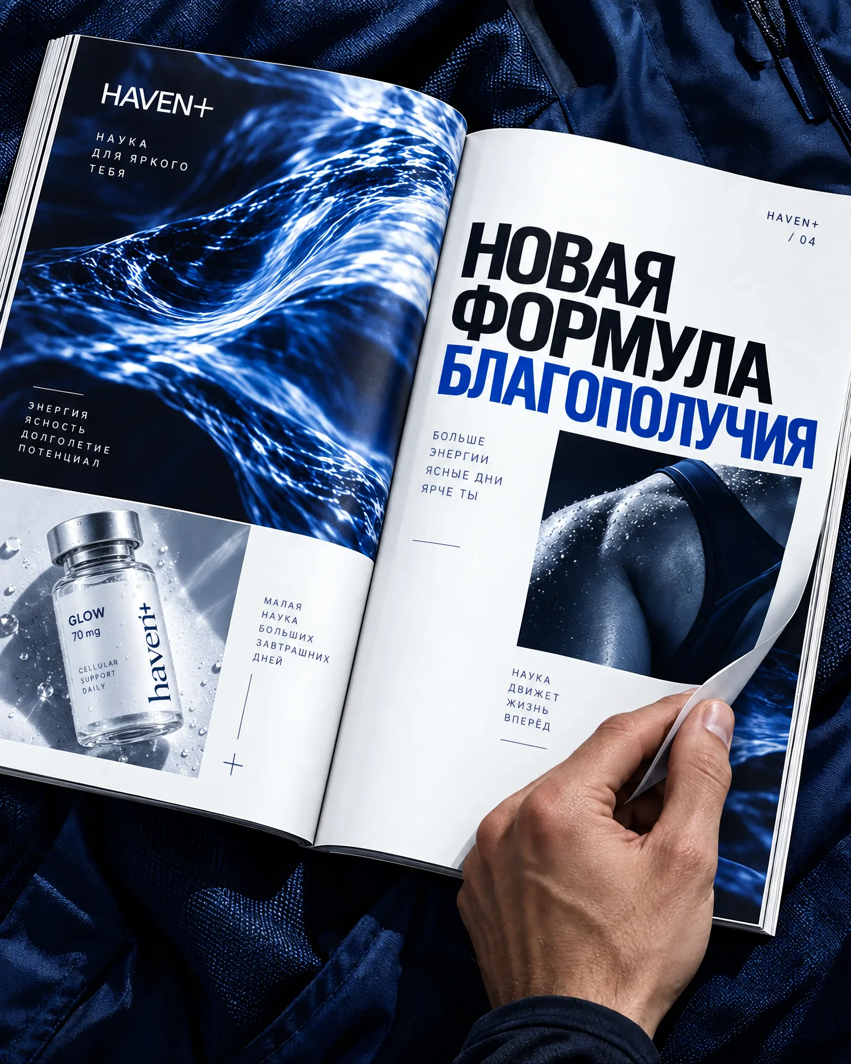Сайт по продаже пептидов — wellness-журнал