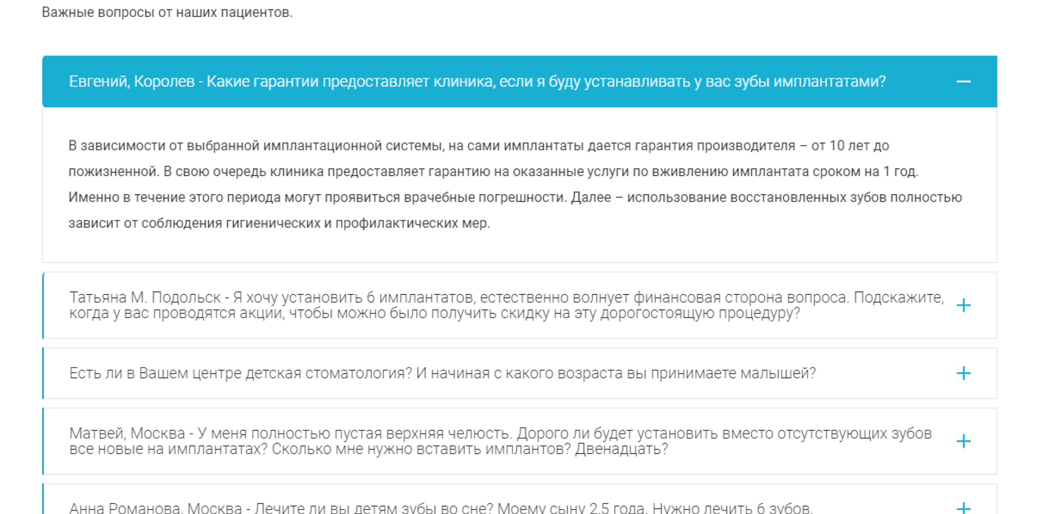 Сайт для стоматологической клиники: разработка сайтов для стоматологий,  заказать сайт для стоматологии, дизайн сайта стоматологической клиники