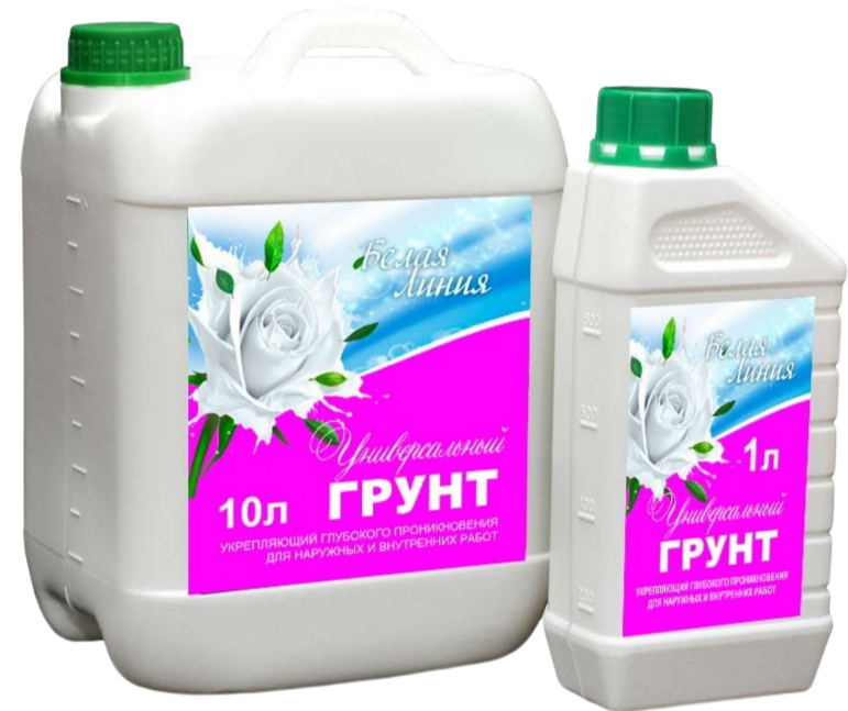 Грунт универсальный