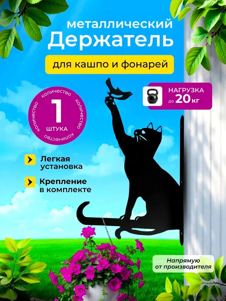Дровница Капитошки