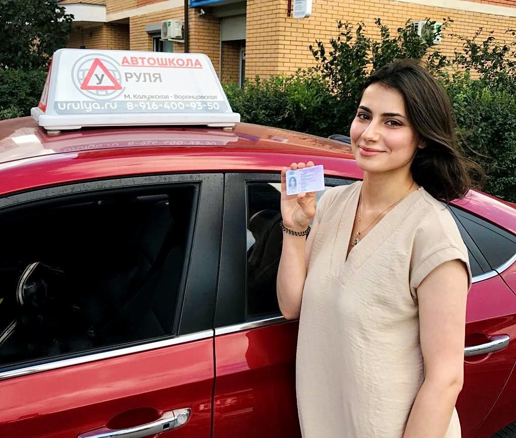 Современная автошкола. She her Driving Test.