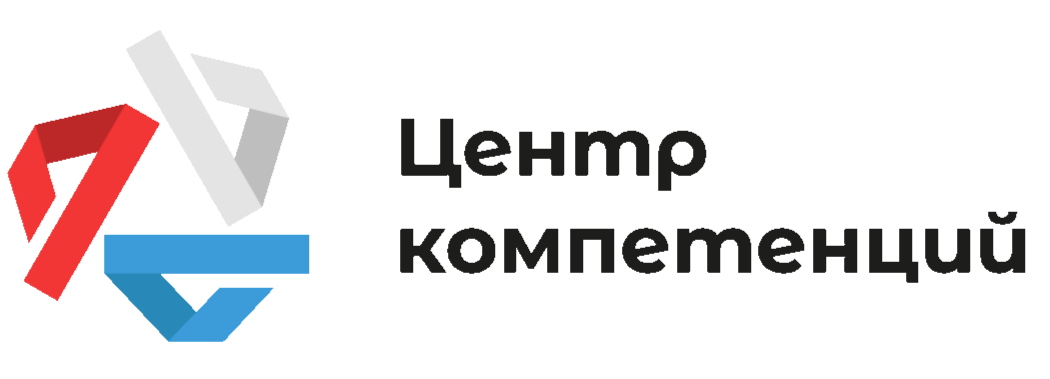 Национальный центр компетенций. Центр компетенций. Центр компетенций эмблема. Центр оценки компетенций. Центр компетенций СФУ.