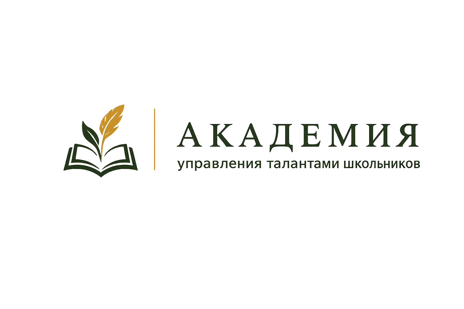 Образовательная платформа для участия школьников в научных, литературных и творческих проектах.