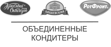 Холдинг Объединенные кондитеры. Объединенные кондитеры лого. Холдинг логотип. Состав холдинга Объединенные кондитеры.