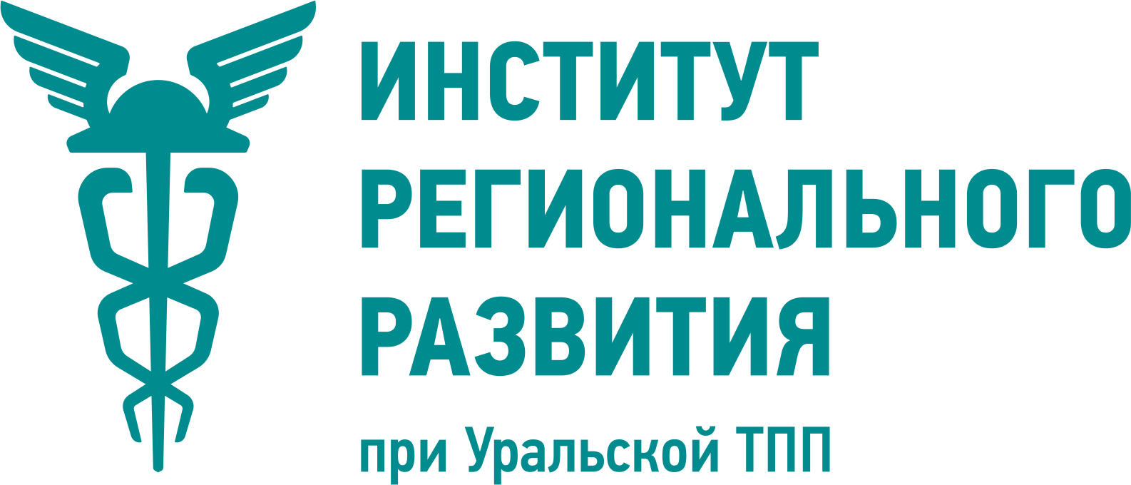 Торгово промышленная палата инн. Уральская торгово-Промышленная палата логотип. Уральская ТПП. ДВМС лого.