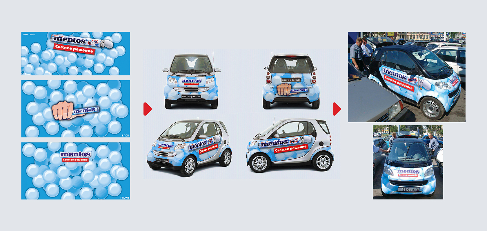Брендирование авто Perfetti Van-Melle