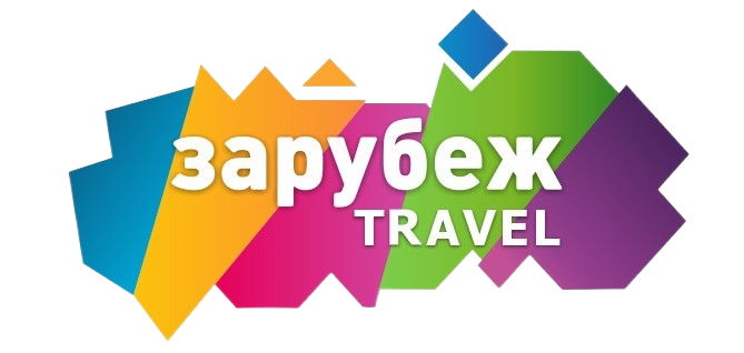 форпост тревел хабаровск. турфирмы хабаровска. ул гамарника хабаровск на карте. форпост тревел хабаровск. пегас хабаровск.