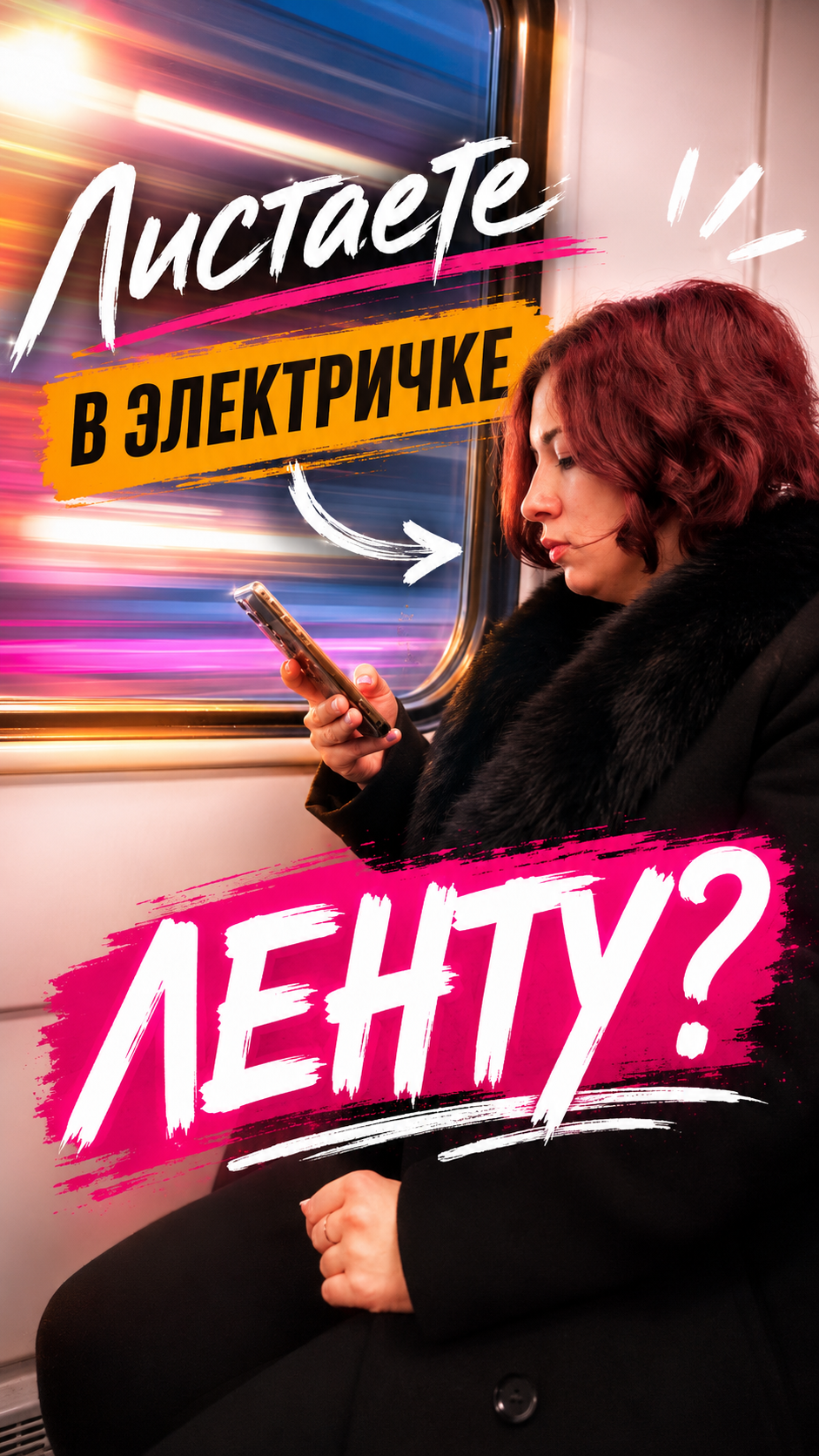 Ночная экскурсия по Д4